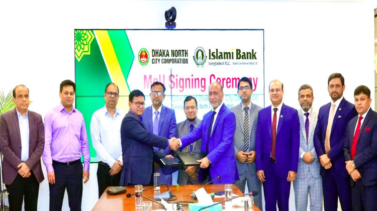 MoU with DNCC